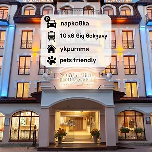 rezervați aici